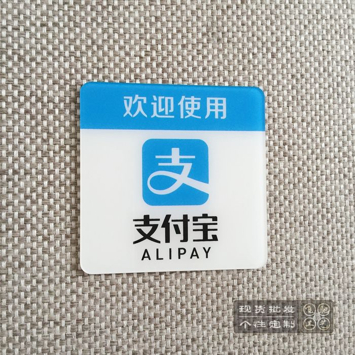 支付寶支付市場(chǎng)份額既會(huì)被其它支付超越！您相信嗎？