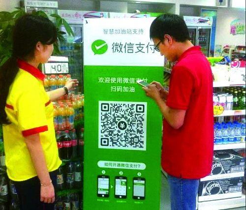 微信支付代理好做嗎？微信支付K掉購物車