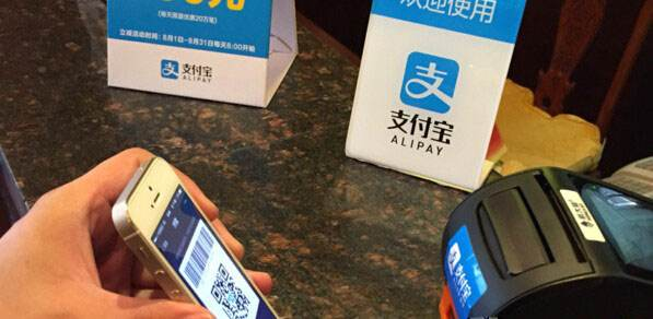 支付寶支付代理商引領無現(xiàn)金支付市場，未來趨勢怎么樣？