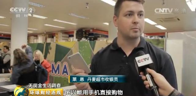 2017年中國的移動支付膨脹，移動支付加盟好項目！