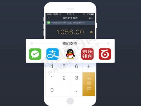 聚合支付的場景大集合，移動支付代理商準(zhǔn)備好了嗎？