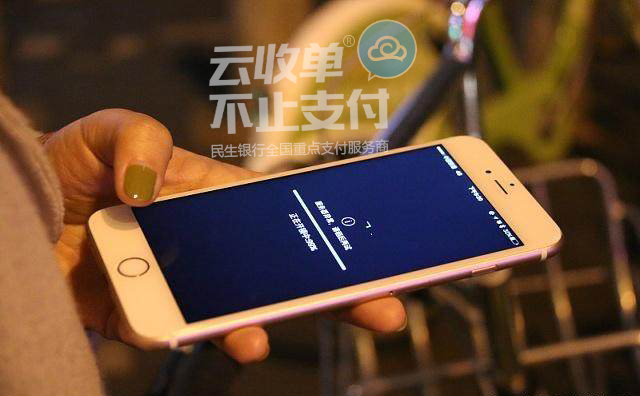 手機(jī)二維碼支付收款、付款怎么用？
