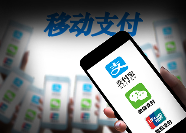掃碼支付公司哪家好？