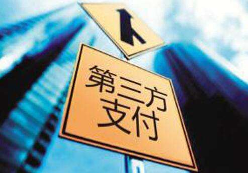 第三方掃碼支付代理平臺(tái)選哪家？首選云收單