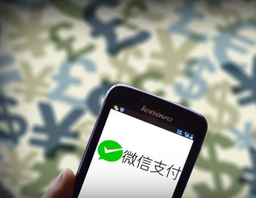微信支付服務商該怎么申請？
