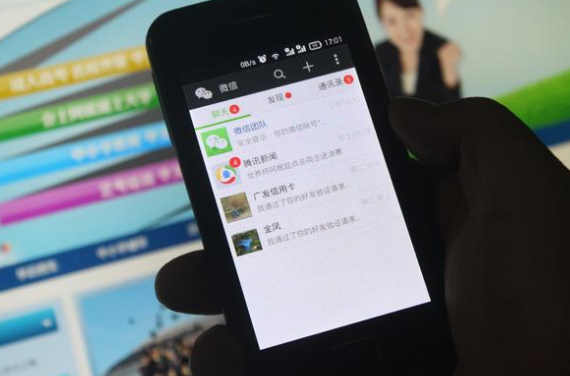 云收單解析：如何安全掃碼支付？