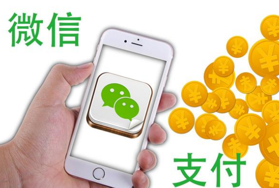 為什么線下支付更多人選擇微信支付？