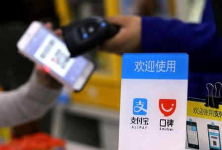 支付寶的招數，你看懂了嗎？