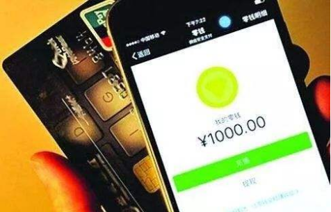為什么現(xiàn)在京東不用支付寶支付，改用微信支付？