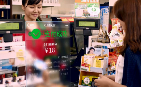 怎么成為微信線下支付代理商？