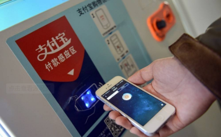 支付寶掃碼支付代理怎么樣？
