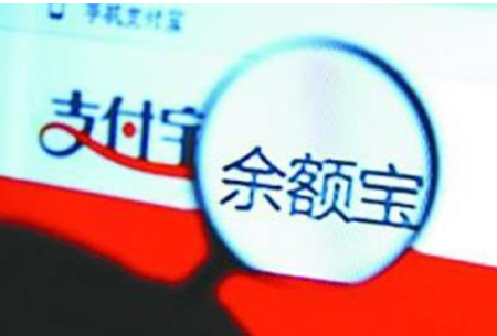 在移動支付盛行的時代，余額寶會取代銀行嗎？