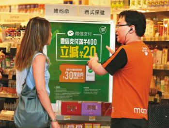 開通微信支付代理的好處是什么？