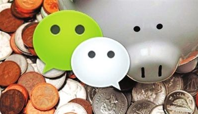 如何讓你的微信支付更加安全可靠？