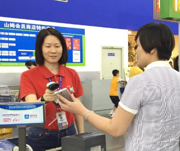 支付寶線下支付代理有前途嗎？
