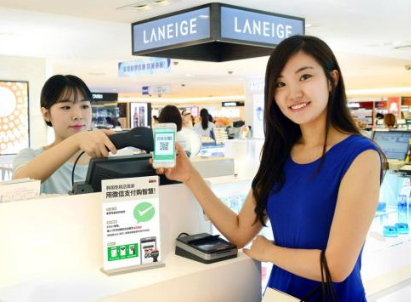 微信支付這項功能要收費了，8月1號開始實施