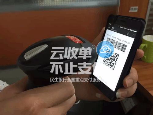 聚合支付代理加盟，就選云收單