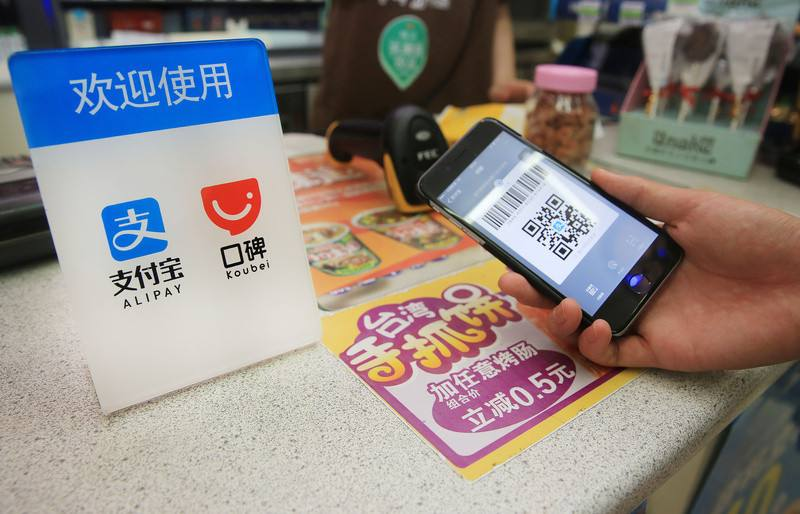 移動支付如此火爆，支付寶收錢碼好還是聚合支付二維碼收款好？