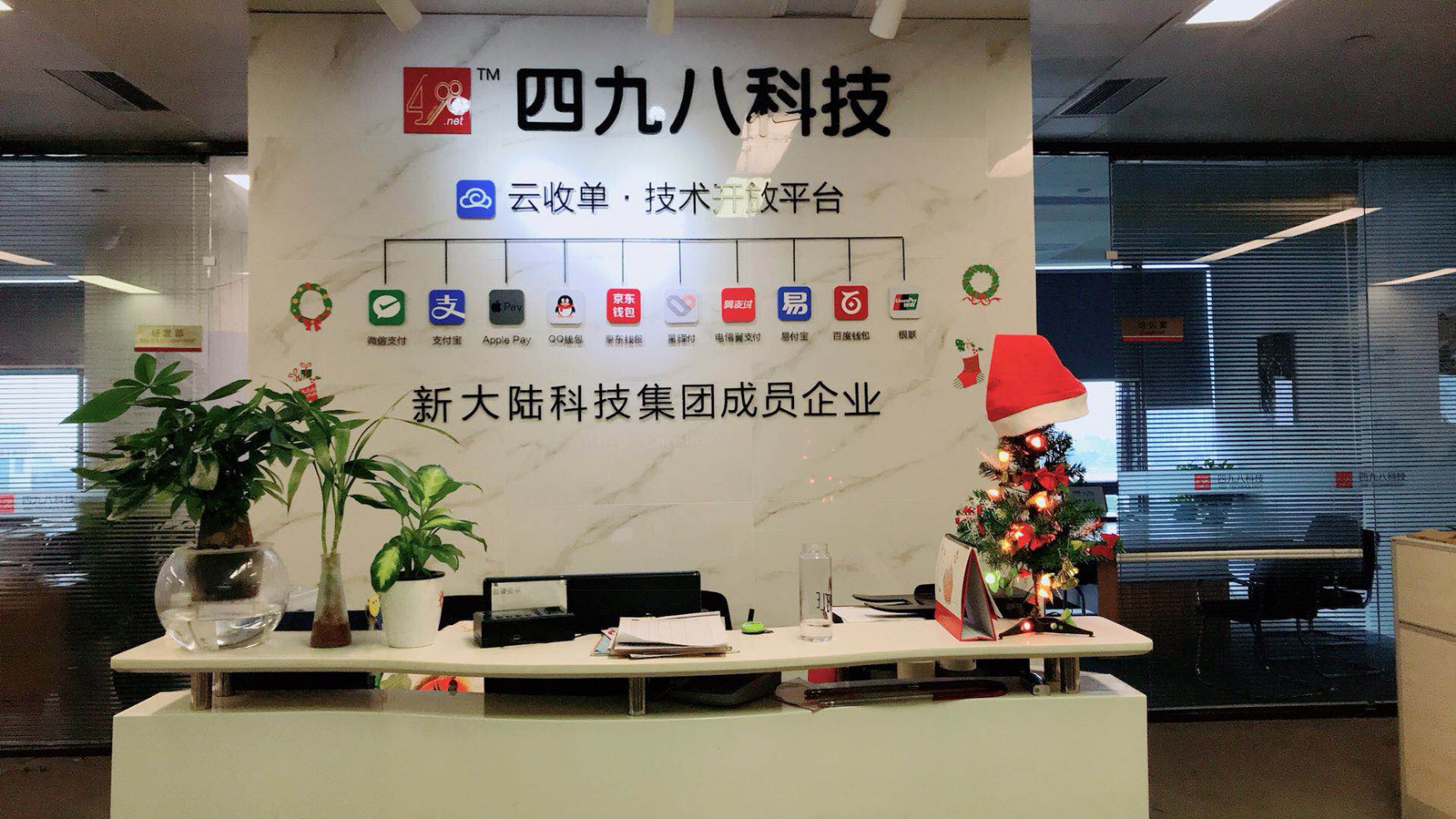 云收單：如何加盟一家具有核心競爭力的聚合支付服務(wù)商？