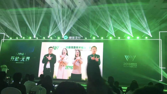 聚合支付面臨的哪一系列問題？