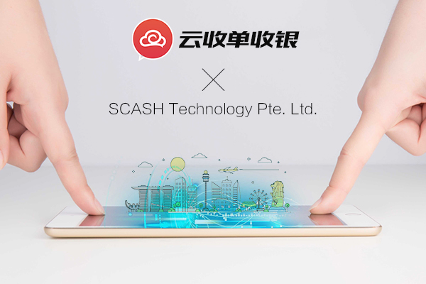 云收單掃碼支付加盟怎么做？