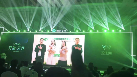 第四方支付接口哪家好？