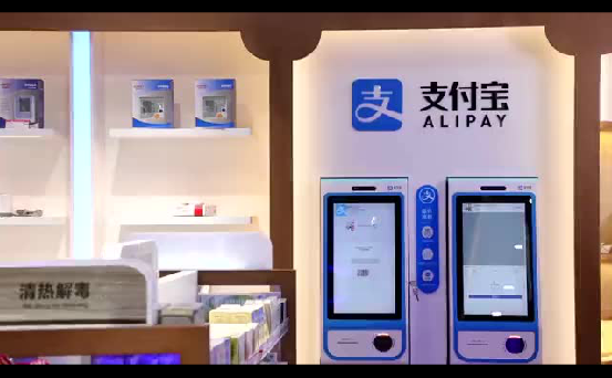 支付寶刷臉支付投入商超商用，以及一系列的問題