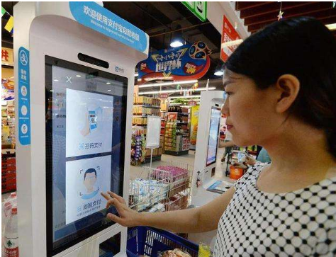微信人臉識別支付如何做代理？