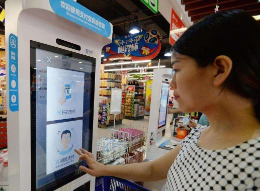 支付寶人臉支付機器哪里有？