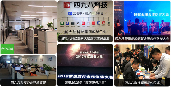 微信和支付寶無感支付有哪些服務(wù)商？