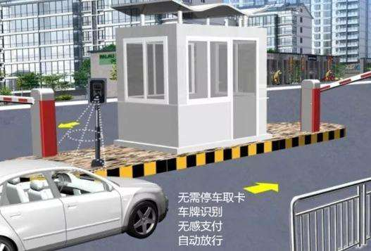 無(wú)感支付停車品牌那么多，為什么選擇四九八科技？