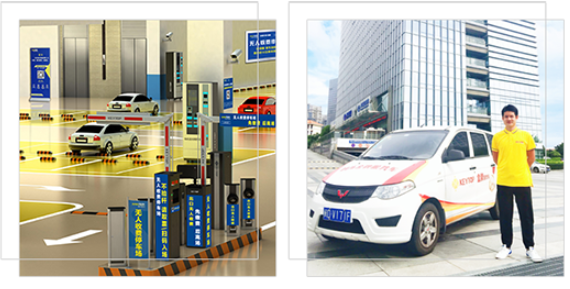 無感支付智能停車場管理系統(tǒng)，一站式服務(wù)解決方案