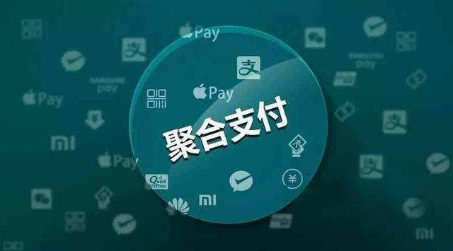 2018聚合支付行業(yè)年終總結(jié)：數(shù)據(jù)、事件以及明星企業(yè)解讀