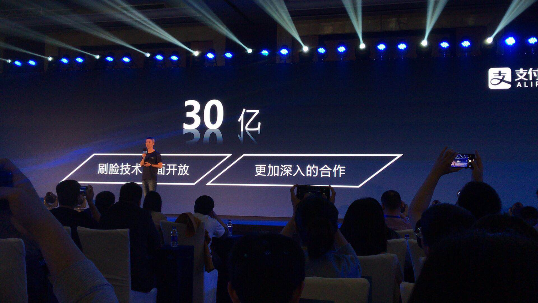 刷臉支付時代，我們正從一個“碼商”轉(zhuǎn)變成為“臉商”