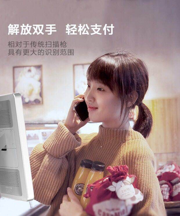 四九八科技：商家為什么要接入刷臉支付，有啥好處？