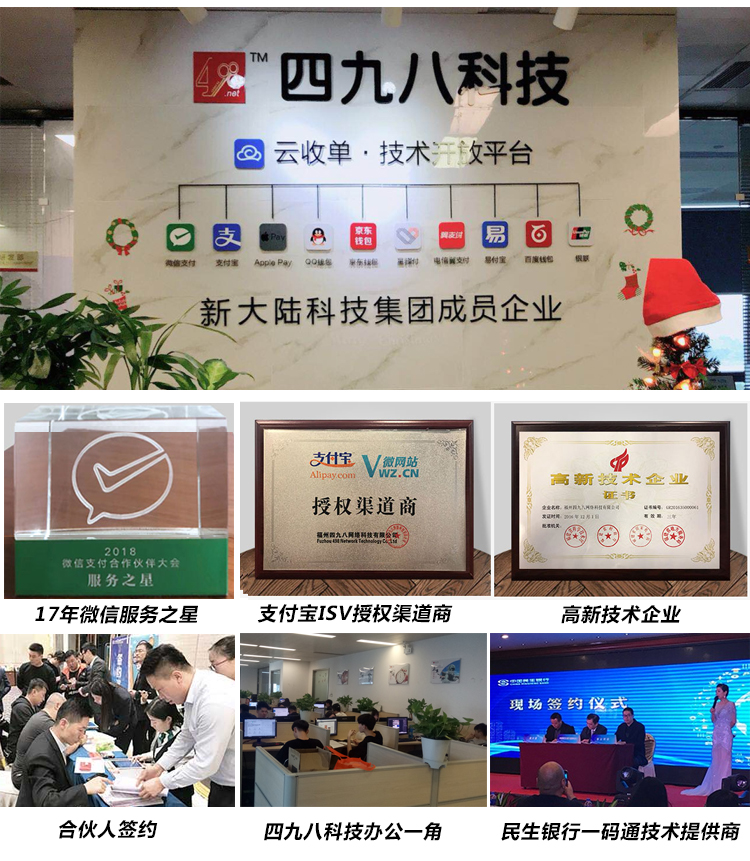 AI刷臉支付，科技預(yù)見未來
