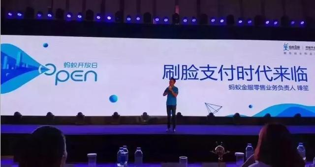 刷臉支付!有人說，我中槍了!做刷臉支付后，你后悔了么