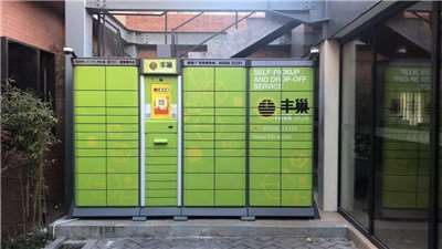 豐巢風(fēng)波繼續(xù)升級:上海小區(qū)自建收件柜被快遞員抵制-498科技