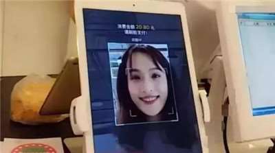 如何做刷臉支付代理？刷臉支付代理有沒有前景?