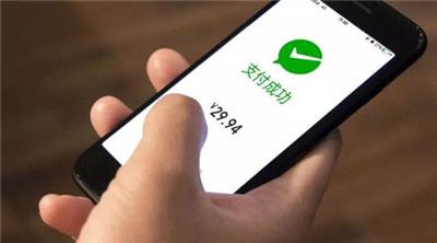 微信支付正式警告！這個(gè)行業(yè)服務(wù)商不得招收二級(jí)代理商、加盟商