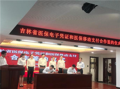 這個(gè)地方醫(yī)保能用刷臉支付-醫(yī)?！八⒛樦Ц丁睍r(shí)代正式來(lái)臨