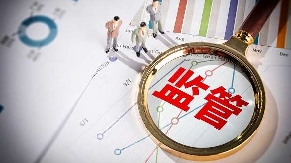 銀行信息科技外包行為怎么界定？ 銀保監(jiān)會權(quán)威解答