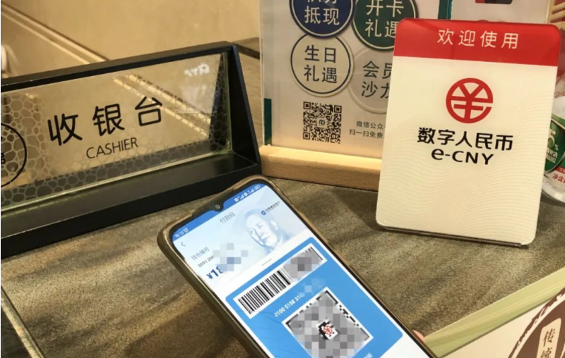 寧波數(shù)字人民幣應(yīng)用啟動，萬達(dá)廣場成首個應(yīng)用場景