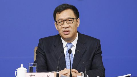 央行范一飛：推進(jìn)跨境支付、清算結(jié)算、法定數(shù)字貨幣等標(biāo)準(zhǔn)制定