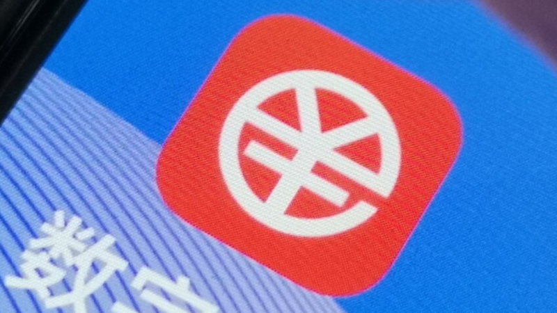 建行落地全國首個觀影消費領域數(shù)字人民幣“元管家”場景